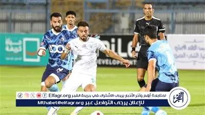 غياب محمد هاشم عن قائمة المصري لمباراة كهرباء الإسماعيلية 