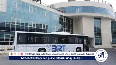 بدء تلقي طلبات اشتراكات الأتوبيس الترددي لطلاب المدارس والجامعات اعتبارًا من 1 سبتمبر