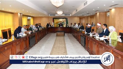 محافظ الفيوم يترأس اجتماع اللجنة العامة لحماية الطفولة لمتابعة التحديات وآليات العمل