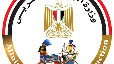 للمشاركة في تخفيف العبء عن المواطنين.. وزارة الإنتاج الحربي تشارك في معرض 