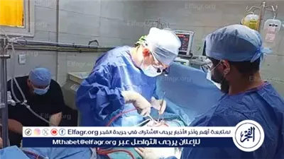 اللجنة الطبية العليا تستجيب لاستغاثة طفلة وتجري لها جراحة قلب مفتوح ناجحة بالتعاون مع مستشفى الدمرداش