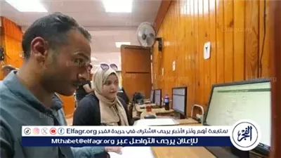 نتيجة تقليل الاغتراب 2025.. مكتب التنسيق يعلن انتهاء المرحلة وفرز الرغبات