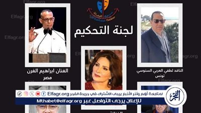 إبراهيم الفرن يشارك في لجنة تحكيم مهرجان مسرح الرحالة الدولي بالأردن