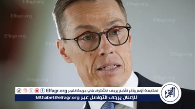 رئيس فنلندا: على الأمريكيين أن يتخيلوا فقدان فلوريدا وخمس ولايات أخرى لفهم وضع أوكرانيا