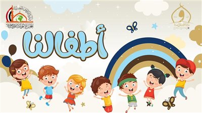 وزارة الأوقاف تطلق صفحة 