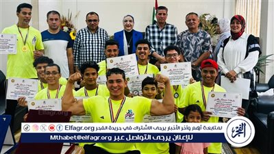 وكيل وزارة الشباب والرياضة تكرم مركز اللياقة البدنية الفائز بالمركز الثالث على مستوى الجمهورية
