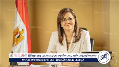 تعيين الدكتورة هالة السعيد مستشارًا للجامعة الأمريكية بالقاهرة