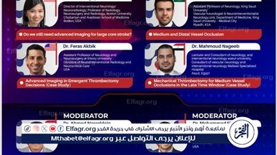 جامعة أسيوط تشارك في ندوة لمناقشة أحدث ما تم التوصل إليه في علاج السكتة الدماغية