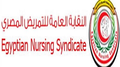 بلاغ للنائب العام يتهم قيادات نقابة التمريض بابتزاز المدارس الخاصة