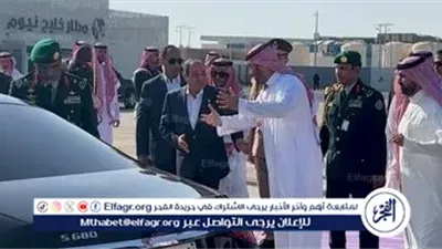 زيارة الرئيس السيسي إلى السعودية تعكس عمق العلاقات المصرية السعودية وتؤكد الشراكة الاستراتيجية