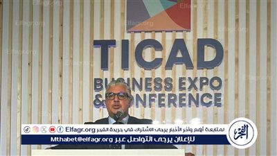 رئيس اقتصادية قناة السويس يشارك في مؤتمر 