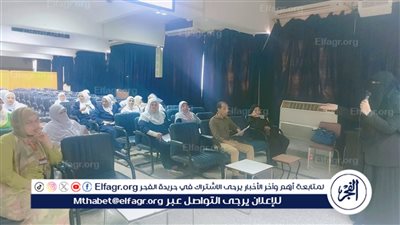 مستشفى أسيوط الجامعى تنظم تدريب حول حقوق المريض طبقا لمعايير GAHAR