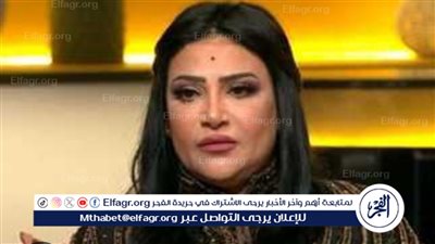 القضاء يحيل قضية بدرية طلبة إلى المحكمة المختصة بعد اتهامها بإساءة استخدام السوشيال ميديا