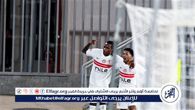 حمادة عبد اللطيف: فيريرا نجح في اختيار التشكيل الأمثل أمام مودرن سبورت