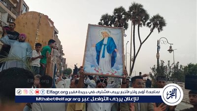  مسيرة حاشدة.. احتفالا بعيد العذراء مريم تزين شوارع إسنا بالأقصر