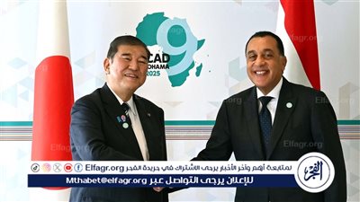 على هامش قمة 