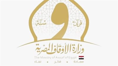 اختتام فعاليات مسابقة «دولة التلاوة» بمحافظة قنا وانطلاق التصفيات بمحافظتي أسيوط والمنوفية الأسبوع المقبل