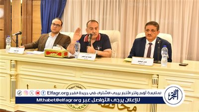 تعرف على اهم قرارات اجتماع المجلس التنفيذي لمحافظة أسيوط اليوم 