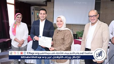 نائب محافظ الفيوم يُكرم المشاركين بالبرنامج التدريبي 