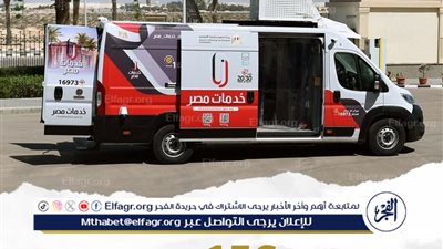 مراكز خدمات مصر.. طفرة نوعية في تقديم أكثر من 156 خدمة حكومية للمواطنين