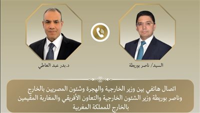 هاتفيًا.. وزير الخارجية ونظيره المغربي يبحثان العلاقات الثنائية والأوضاع في غزة وسوريا