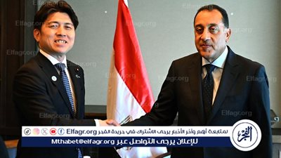 عاجل- مصر تدعو اليابان لإنشاء منطقة صناعية كبرى والتعاون في تحلية المياه واستضافة مؤتمر 