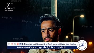في أقل من 24 ساعة.. رامي جمال يتصدر تريند 