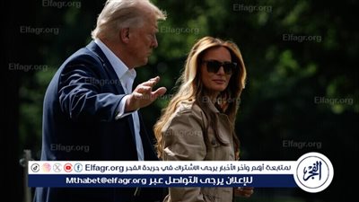 هل تؤثر تؤثر زوجة ترامب على قراراته رغم ظهورهما العلني النادر وبماذا يستشيرها؟