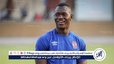 الأهلي يمنح ديانج مهلة للتجديد.. وعروض سعودية تترقب موقفه