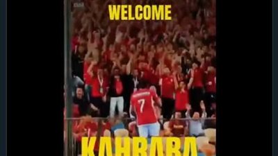 رسميا.. القادسية الكويتي يُعلن التعاقد مع المهاجم محمود عبد المنعم كهربا لاعب الأهلي السابق 