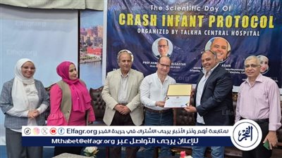 وكيل صحة الدقهلية يشارك في اليوم العلمي لنقابة الأطباء حول 