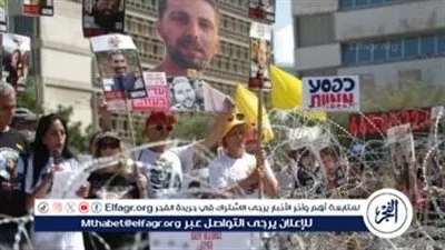عائلات الرهائن الإسرائيليين تبدأ أسبوع احتجاجات أمام منازل الوزراء