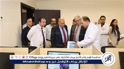 إعتماد مستشفى أورام الأقصر كأول مركز تدريبي للبورد العربي خارج المستشفيات الجامعية في مصر