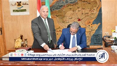 محافظ الفيوم يعتمد نتيجة الدور الثاني للشهادة الإعدادية بنسبة نجاح 99.91%