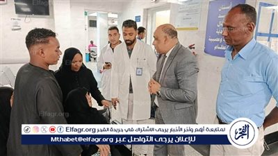 نائب الرعاية الصحية بالأقصر يتفقد مستشفى الكرنك الدولي للاطمئنان على انتظام العمل والخدمات الطبيه