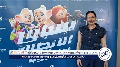 لقاء الخميسي تحتفل بالعرض الخاص للفيلم المدبلج للمصرية “سباق الأبطال في أوروبا” 