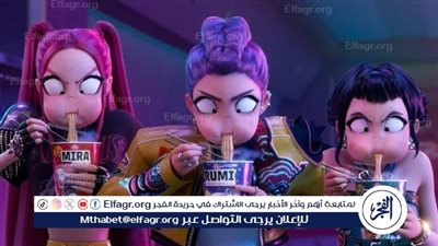 KPop Demon Hunters يحقق مفاجأة كبرى ويتصدر إيرادات السينما الأمريكية