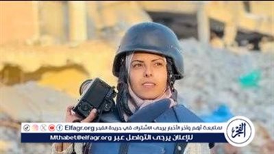 استشهاد الصحفية الفلسطينية مريم أبو دقة.. آخر ما كتبته قبل رحيلها