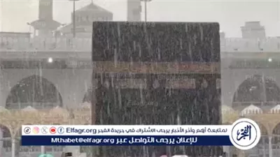 أمطار غزيرة على مكة والمدينة.. والأرصاد السعودية تحذر من السيول اليوم