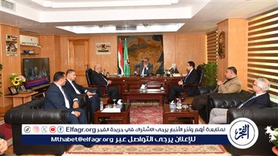 محافظ الفيوم يبحث مع وفد الهيئة العامة للاستثمار إنشاء مجمع صناعي للملابس الجاهزة بكوم أوشيم باستثمارات 50 مليون دولار