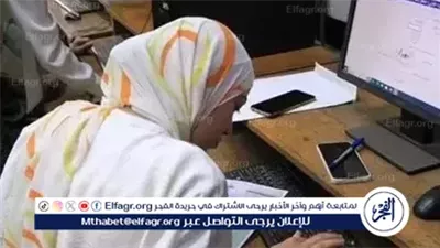  تنسيق المرحلة الثالثة.. تحذير هام من مكتب التنسيق للطلاب عند تسجيل الرغبات