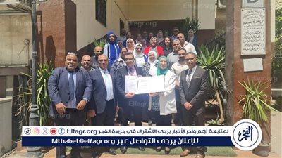 جامعة القاهرة: كلية الصيدلة تحصل على تجديد شهادتي الأيزو للجودة 