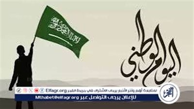 فعاليات اليوم الوطني السعودي 95..عروض كبرى وأجواء احتفالية مبهرة في جميع المدن