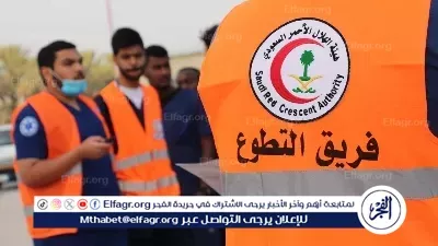 إلزام متطوعي الهلال الأحمر في الحرمين بتأمين ضد الأخطاء الطبية