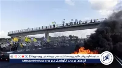 مظاهرات في إسرائيل تطالب بوقف الحرب والإفراج عن المحتجزين