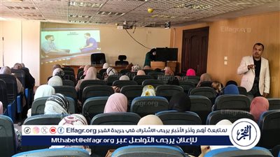 صحة الدقهلية تختتم الدورة الثانية لإعادة تدريب فرق مكافحة العدوى بالمستشفيات