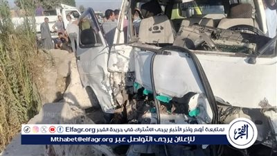 إصابة 11 شخصًا في حادث ميكروباص بطريق القاهرة – الفيوم الصحراوي