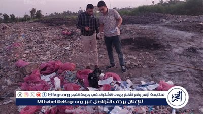 الصحة بالفيوم ترفع نفايات طبية خطرة من الطريق الدائري استجابة لشكوى غرفة الأزمات
