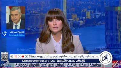 محافظ الإسكندرية: قرار غلق الشواطئ احترازي لحماية المواطنين