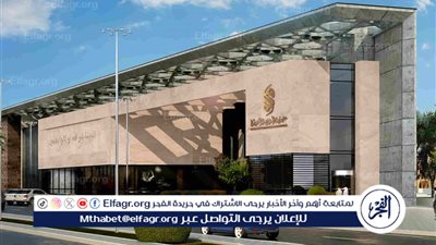 ديوانية غرفة المدينة المنورة تناقش آفاق الاستثمار الرياضي ودوره في تعزيز التنمية الاقتصادية